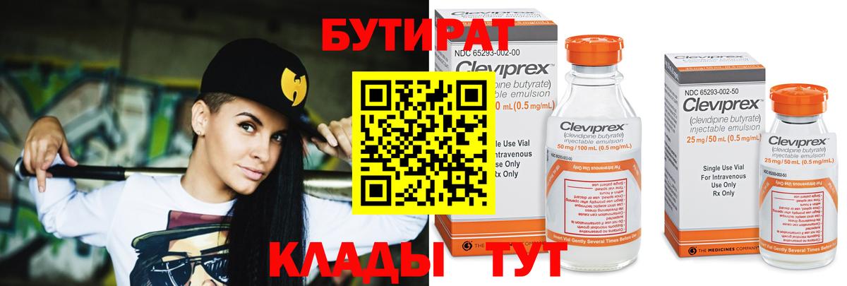 Альфа ПВП  Вход с VPN  Морозовск  Мяу-Мяу  Гарик  Codein  Марихуана  АМФ 