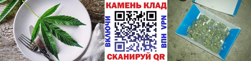 Еда ТГК конопля  даркнет сайт  Морозовск 