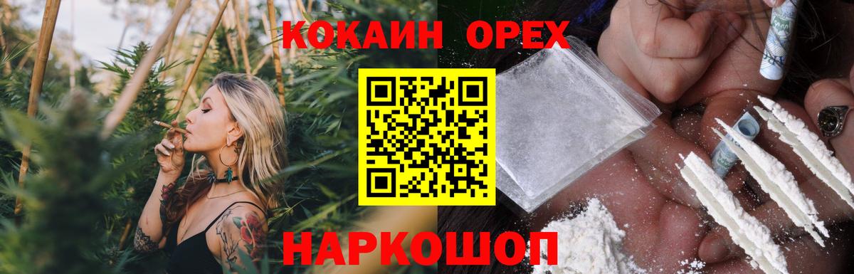 COCAIN Columbia Морозовск