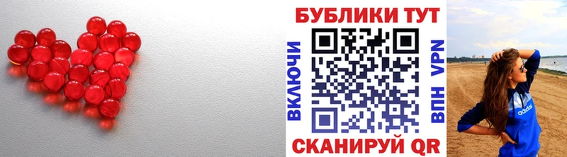 Экстази Дубай Морозовск
