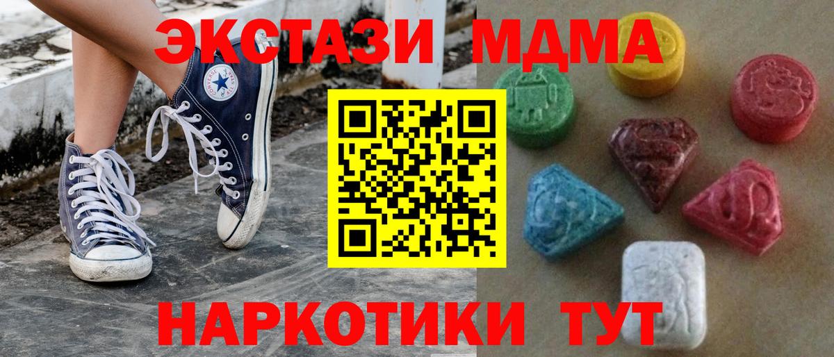 ЭКСТАЗИ Дубай  Экстази louis Vuitton  Морозовск  площадка формула  Вход с VPN 