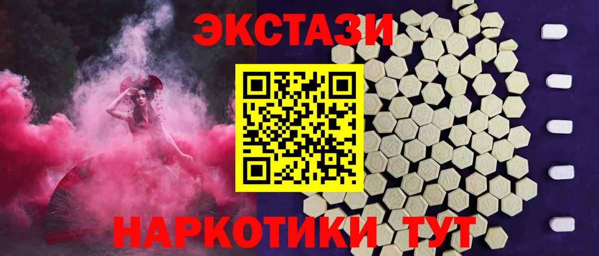 ЭКСТАЗИ Philipp Plein Морозовск