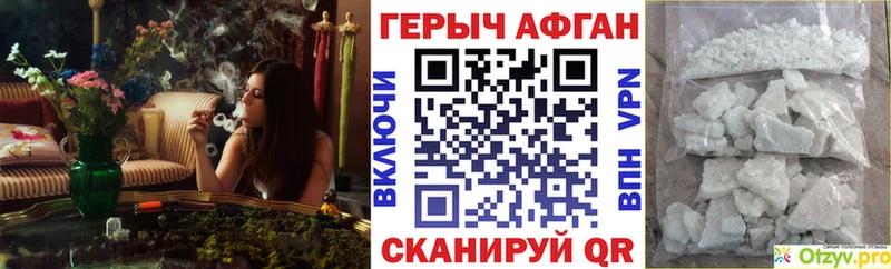 магазин  наркотиков  Морозовск  ГЕРОИН Heroin 