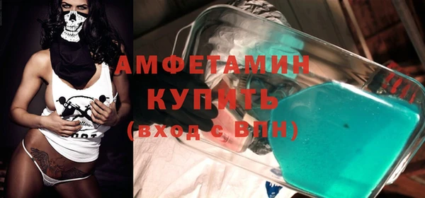 амфетамин Новокубанск