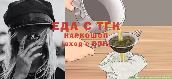 стаф Новозыбков