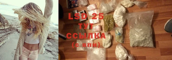 бутик Нефтекумск