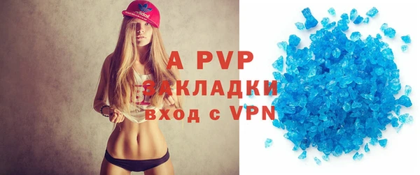 гидра Нефтегорск