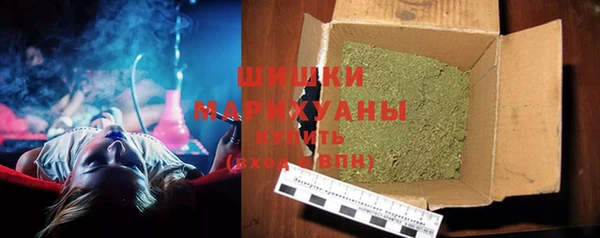 бутик Нефтекумск