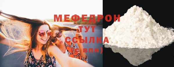 гидра Нефтегорск