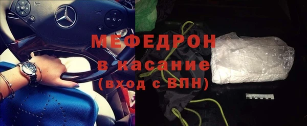 бутик Нефтекумск