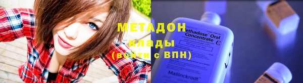 стаф Новозыбков