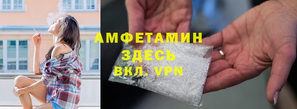 гидра Нефтегорск