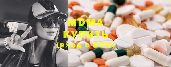 бутик Нефтекумск