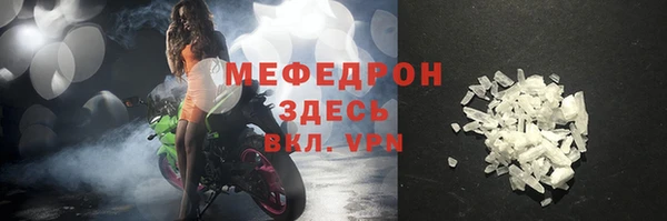 амфетамин Новокубанск