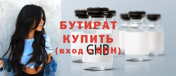Альфа ПВП Новодвинск
