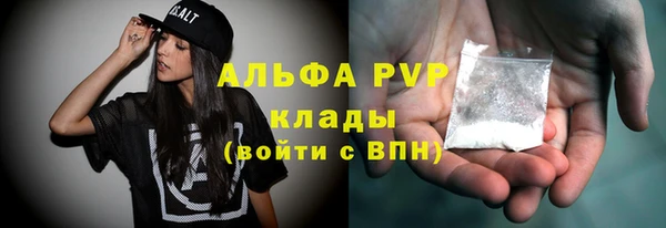 амфетамин Новокубанск