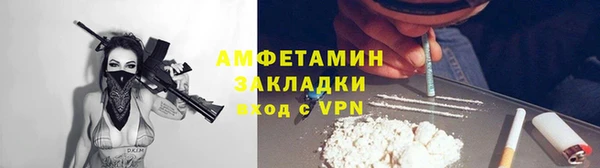 амфетамин Новокубанск