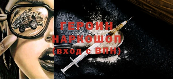 амфетамин Новокубанск
