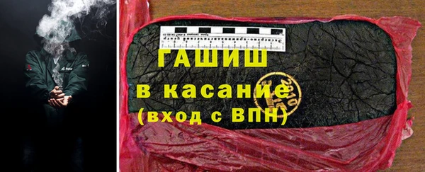 гашишное масло Тутаев