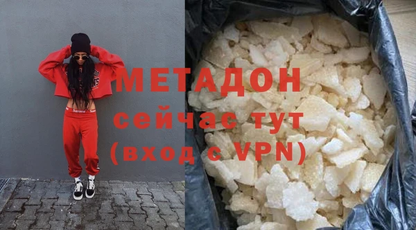 амфетамин Новокубанск