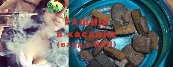 амфетамин Новокубанск