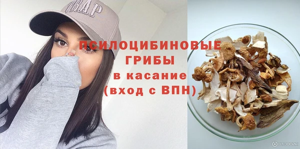 бутик Нефтекумск