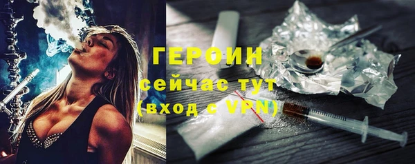 мяу мяу кристалл Богородицк