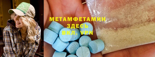 бутик Нефтекумск