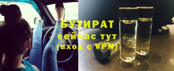 Альфа ПВП Новодвинск