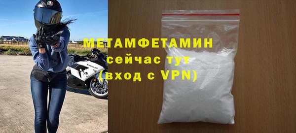 амфетамин Новокубанск