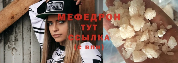 амфетамин Новокубанск
