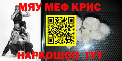 прущие крисы Бугуруслан