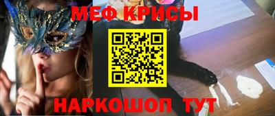 spice Будённовск