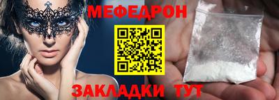круглые Бузулук