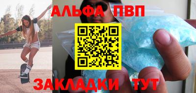 spice Будённовск