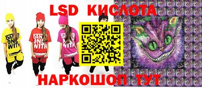 spice Будённовск
