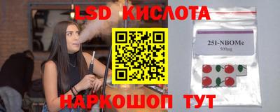 круглые Бузулук