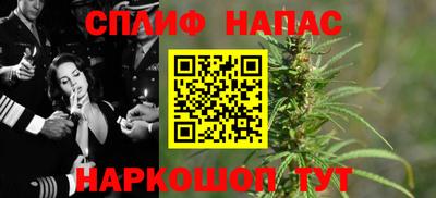 spice Будённовск