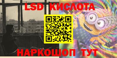 spice Будённовск