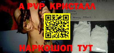 прущие крисы Бугуруслан