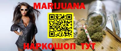 прущие крисы Бугуруслан