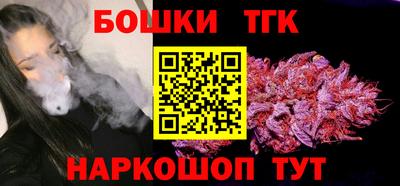 прущие крисы Бугуруслан
