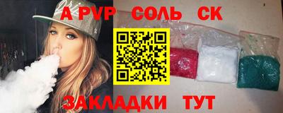 круглые Бузулук