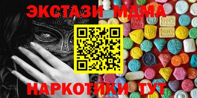 spice Будённовск