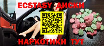 прущие крисы Бугуруслан