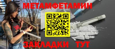 прущие крисы Бугуруслан