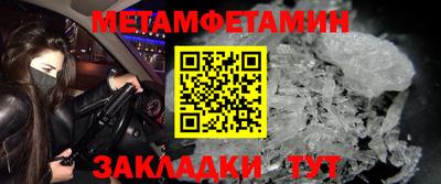 spice Будённовск