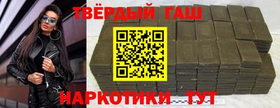 прущие крисы Бугуруслан