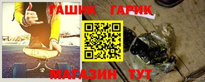 spice Будённовск
