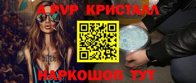 spice Будённовск